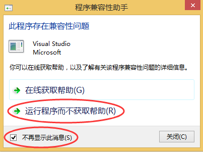 Microsoft Visual C++ 6.0【VC6.0开发工具】64+32位官方完整版插图5